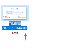 Win10电脑如何更改文件属性扩展名
