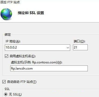 Win10电脑怎么搭建FTP服务器