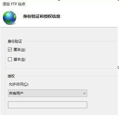 Win10电脑怎么搭建FTP服务器