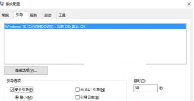 Win10任务栏系统图标没有反应