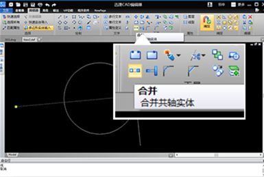 迅捷CAD编辑器