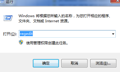 Win10系统中快捷方式打不开怎么办
