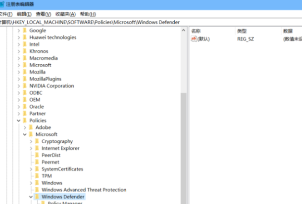 Win10系统Windows Defender如何关闭