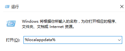 Win10软件图标突然变成白色怎么解决