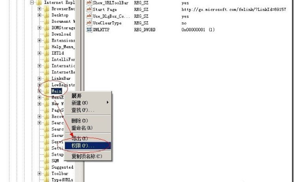 电脑公司ghost XP sp3稳定装机版