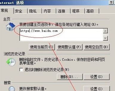 电脑公司ghost XP sp3稳定装机版