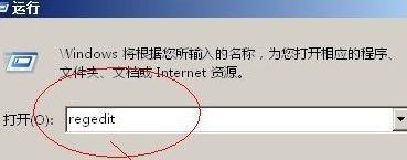 电脑公司ghost XP sp3稳定装机版