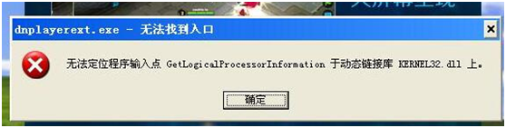雷电模拟器安装时出现特殊情况怎么处理