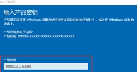 win10 1803工作站版永久激活