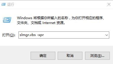 win10 1803工作站版永久激活
