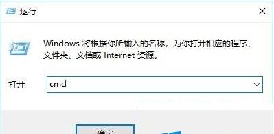 Win10网卡物理地址怎么查看