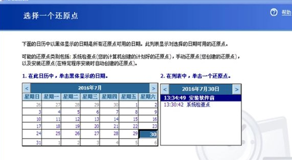 深度技术ghost XP sp3快速纯净版