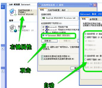 深度技术ghost XP sp3最新系统