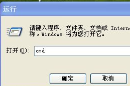 番茄花园 Ghost XP sp3 32位