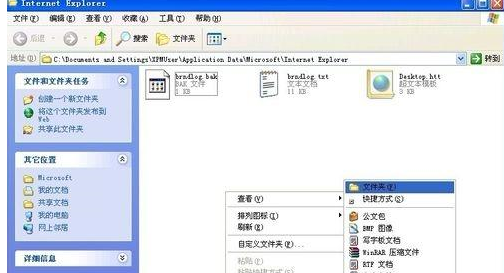 ghost xp sp3系统镜像
