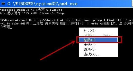 深度技术ghost XP sp3专业版