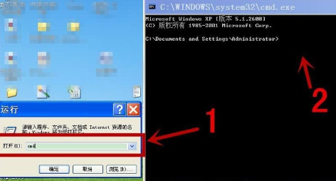 深度技术ghost XP sp3专业版