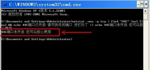 深度技术ghost XP sp3专业版