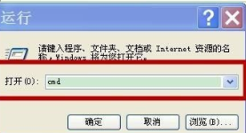 深度技术ghost XP sp3专业版