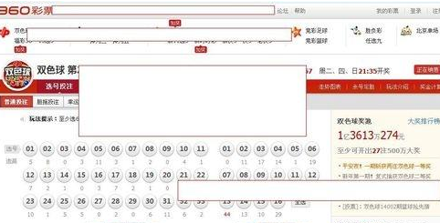 XP系统如何把网页转为脱机网页