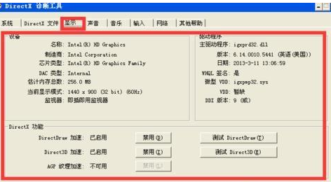 新萝卜家园Win XP最新优化版