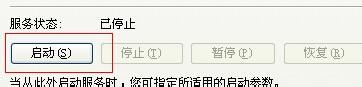 新萝卜家园Win XP sp3原版