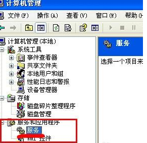 新萝卜家园Win XP sp3原版