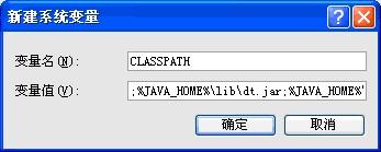 电脑公司ghost XP sp3精简版