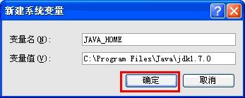 电脑公司ghost XP sp3精简版