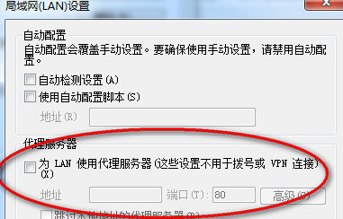 印象笔记无法连接服务器怎么办