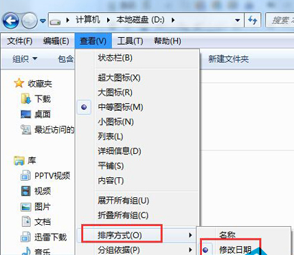 win7文件夹排序没有按修改时间排序怎么解决