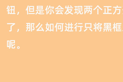 PS三大操作小技巧分享
