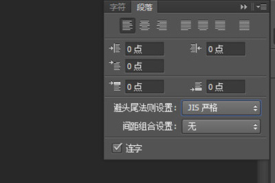 PS三大操作小技巧分享