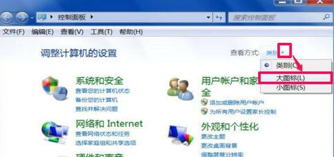 win10文件夹属性在哪