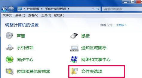 win10文件夹属性在哪