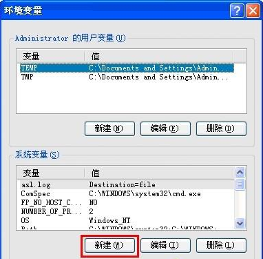 新萝卜家园Win XP sp3稳定纯净版