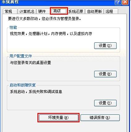 新萝卜家园Win XP sp3稳定纯净版