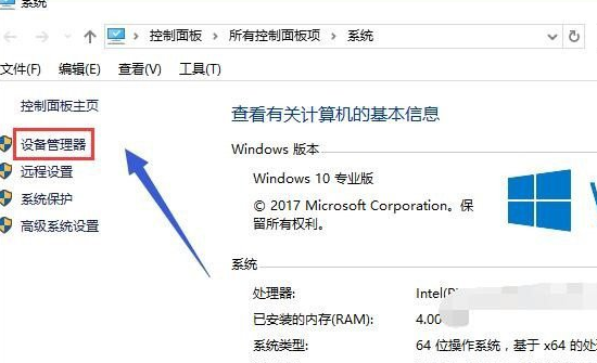 Win10如何切换为独立显卡