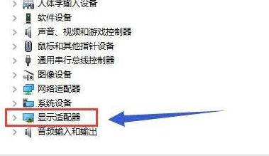 Win10如何切换为独立显卡