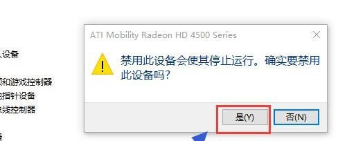 Win10如何切换为独立显卡