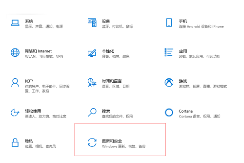 Win10如何进入高级启动模式