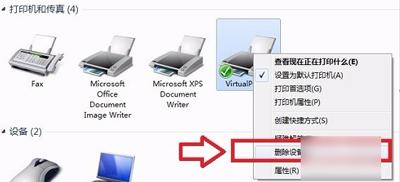 打印机脱机怎么办