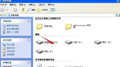 电脑字体在哪个文件夹
