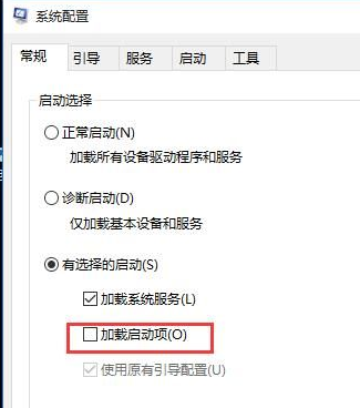 Win10开机无法进入桌面一直转圈怎么办