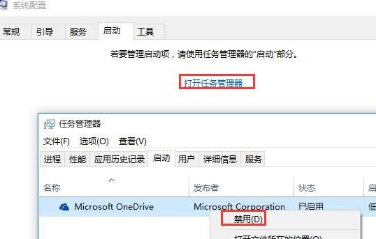 Win10开机无法进入桌面一直转圈怎么办
