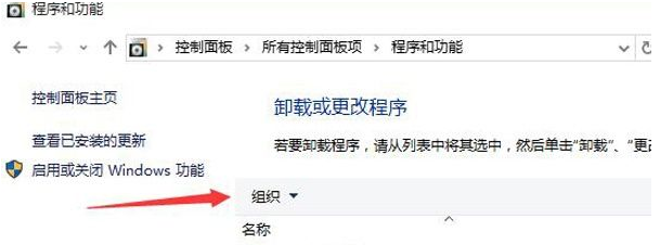 Win10开机无法进入桌面一直转圈怎么办