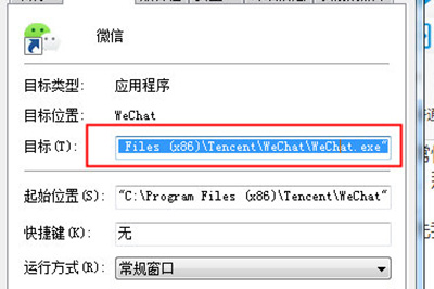 微信电脑版怎么无需辅助多开
