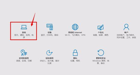 Win10老是自动关机或自动休眠怎么办