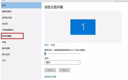 Win10老是自动关机或自动休眠怎么办