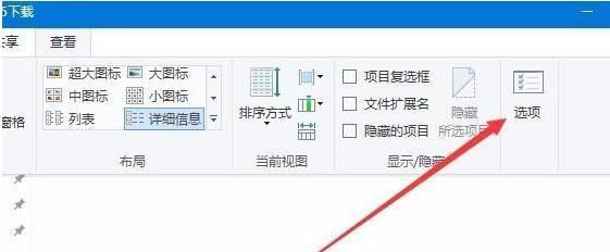 Win10右键新建文件夹卡死怎么解决
